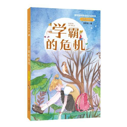 神奇洞窟逃生