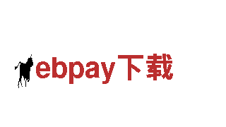 高质量钢铁制造厂家-ebpay下载供应商-ebpay下载公司